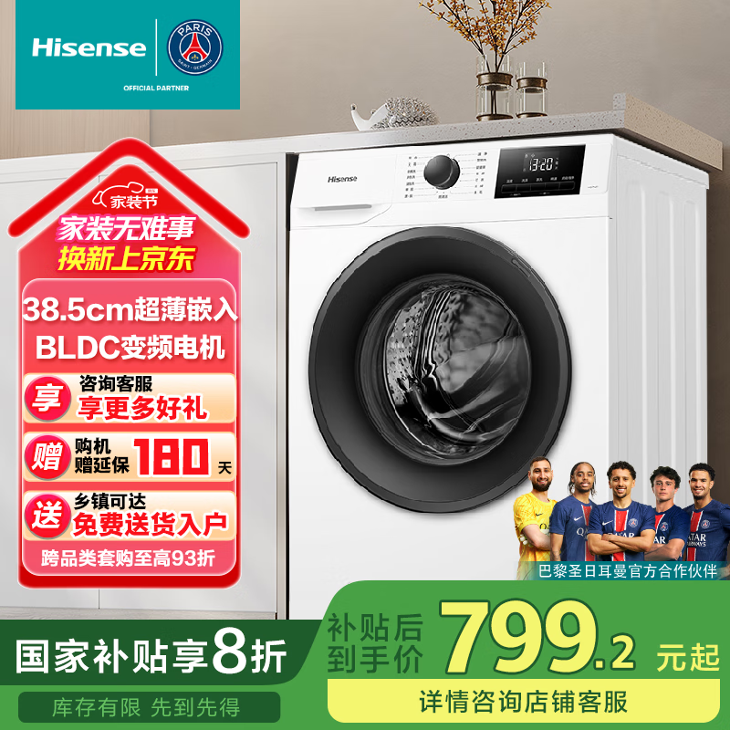 HG7NE1 7Ͳϴ»791Ԫ