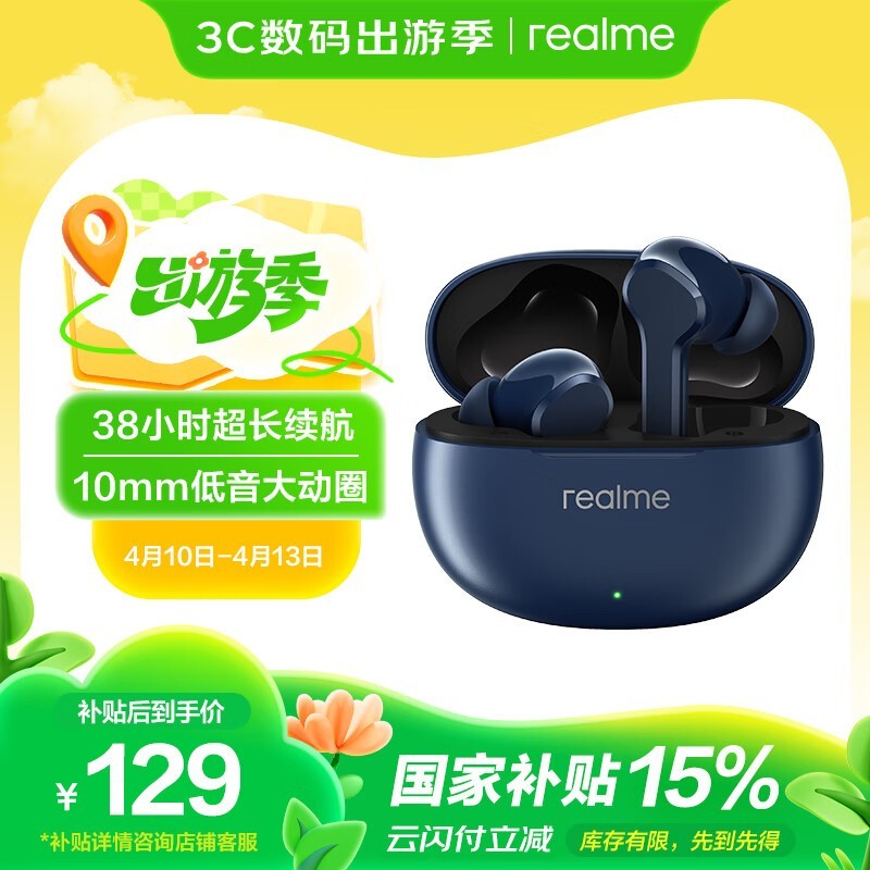 realme Buds T11038СʱŻݽ