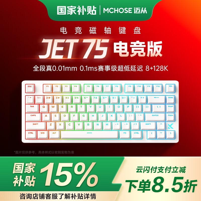 MCHOSE�����ӣ� Jet75�羺�� ��â����