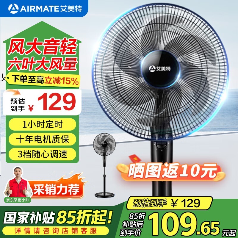  FS4092R-WA