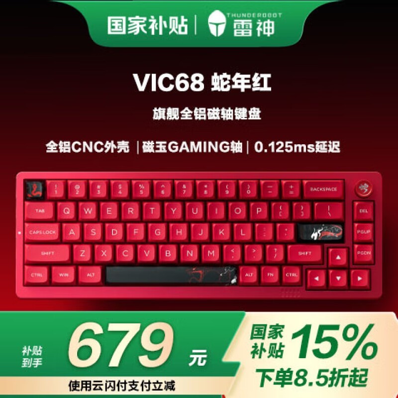 VIC68̵羺콢װ