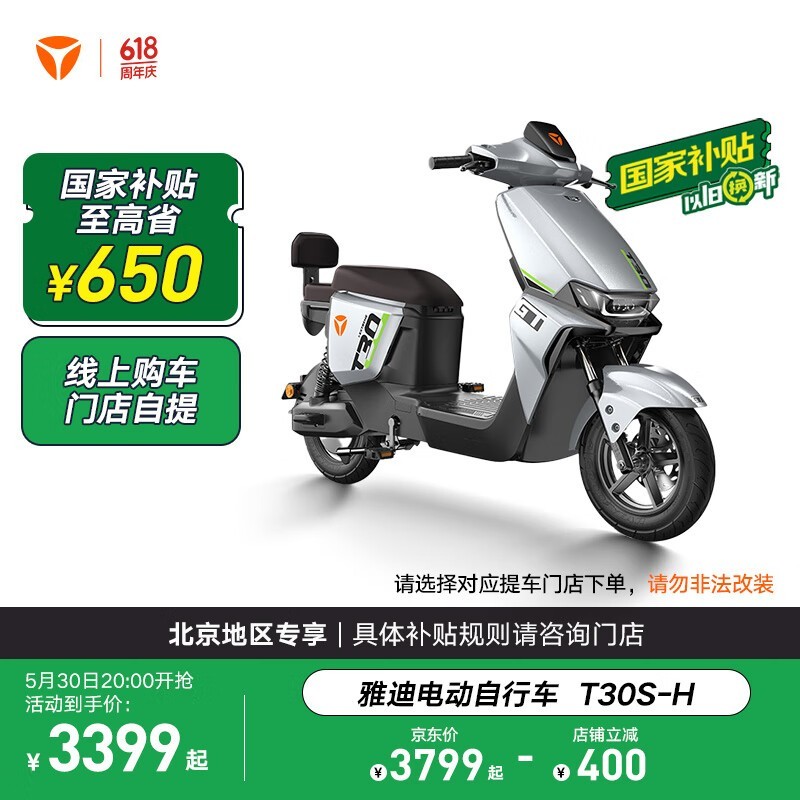 ŵϹT30s綯гһ