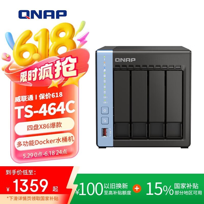 ͨTS-464C NASʱػ