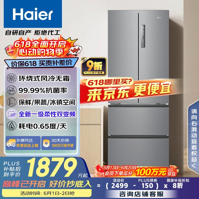  BCD-335WLHFD9DS9