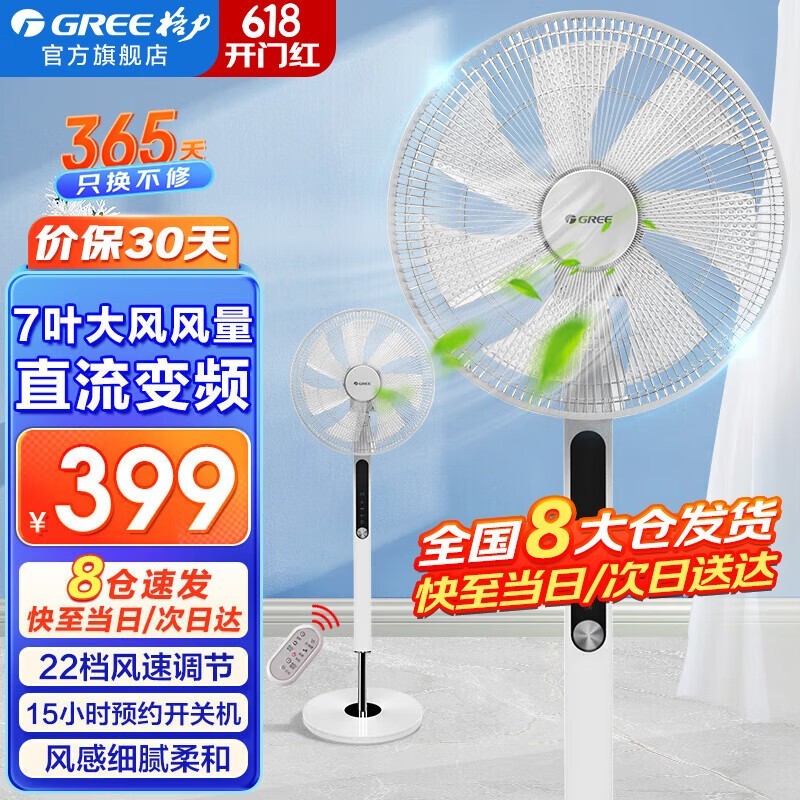 7ҶFDZ-4048Bg7ܵȾʱػ359Ԫ