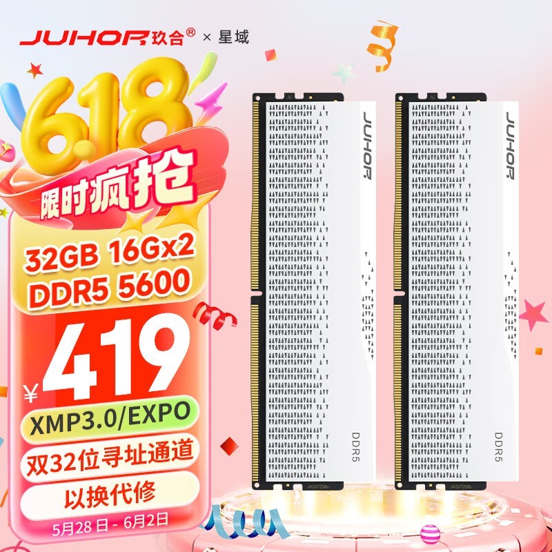 DDR5ڴʱػ355Ԫ