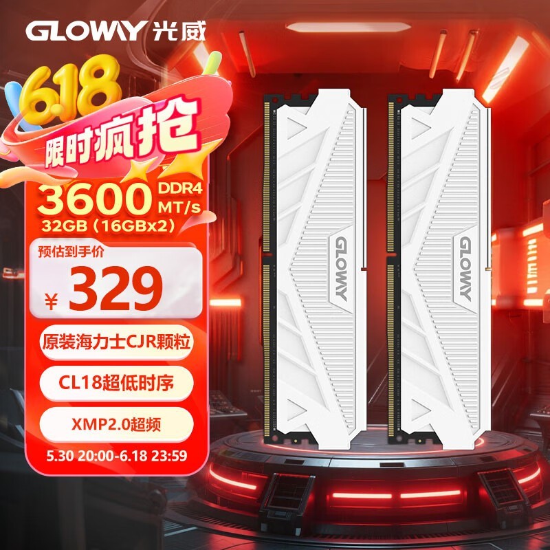 DDR4 3600ڴ32GBװʱŻ