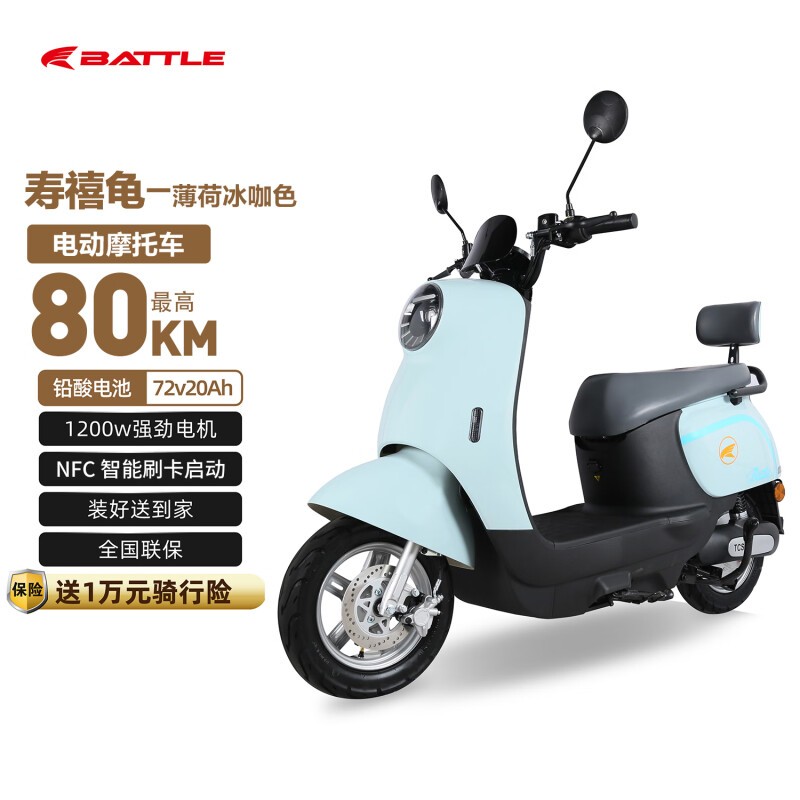¸ʿBATTLE綯ĦгʱŻݼ1689Ԫ