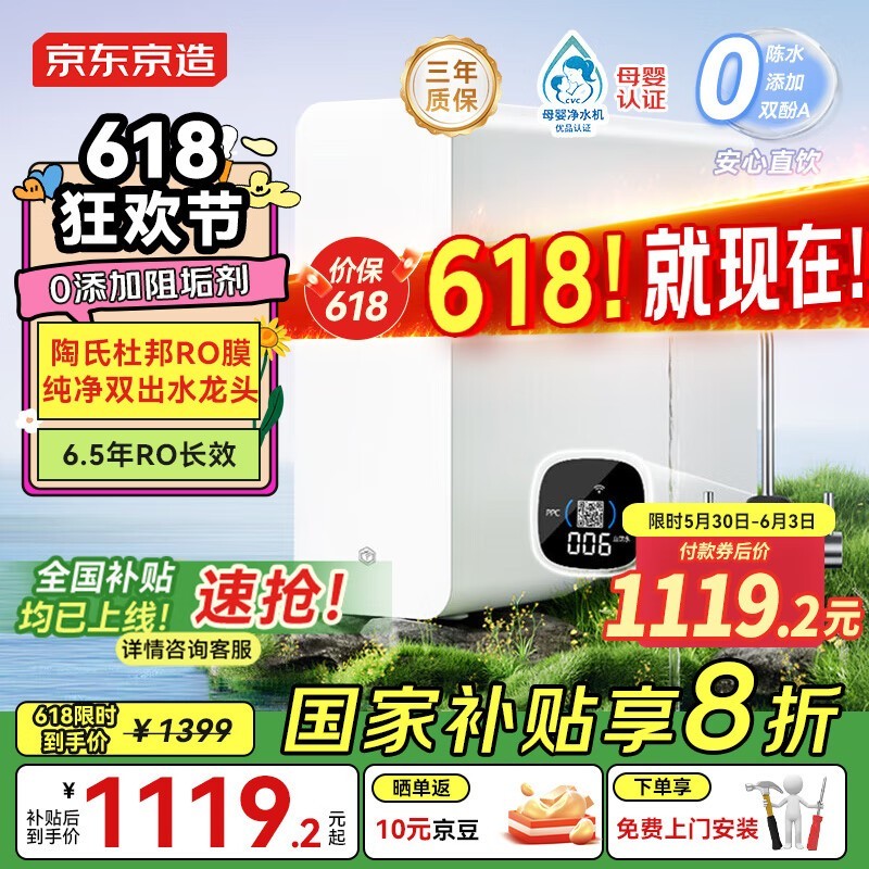 Ϭ1000GPro2.0͸ˮʱػ