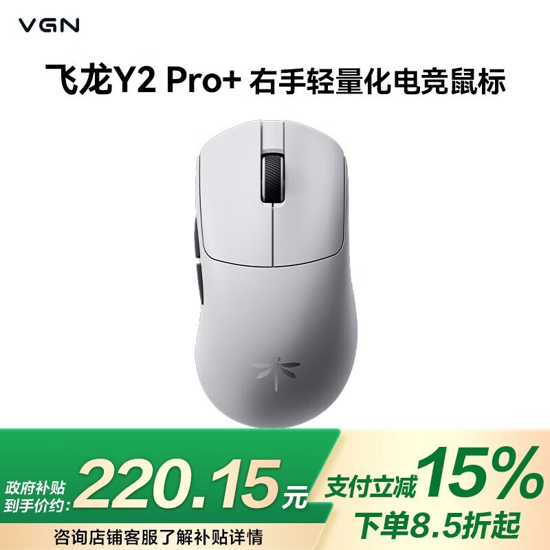 VGNY2 Pro+299Ԫػ