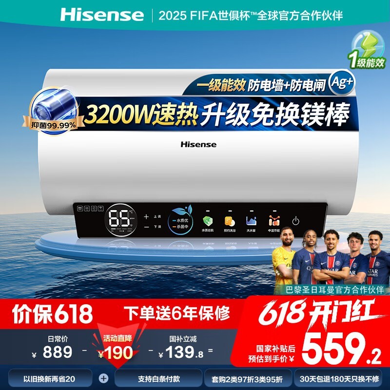 ES60-C301iˮʱػ353Ԫ