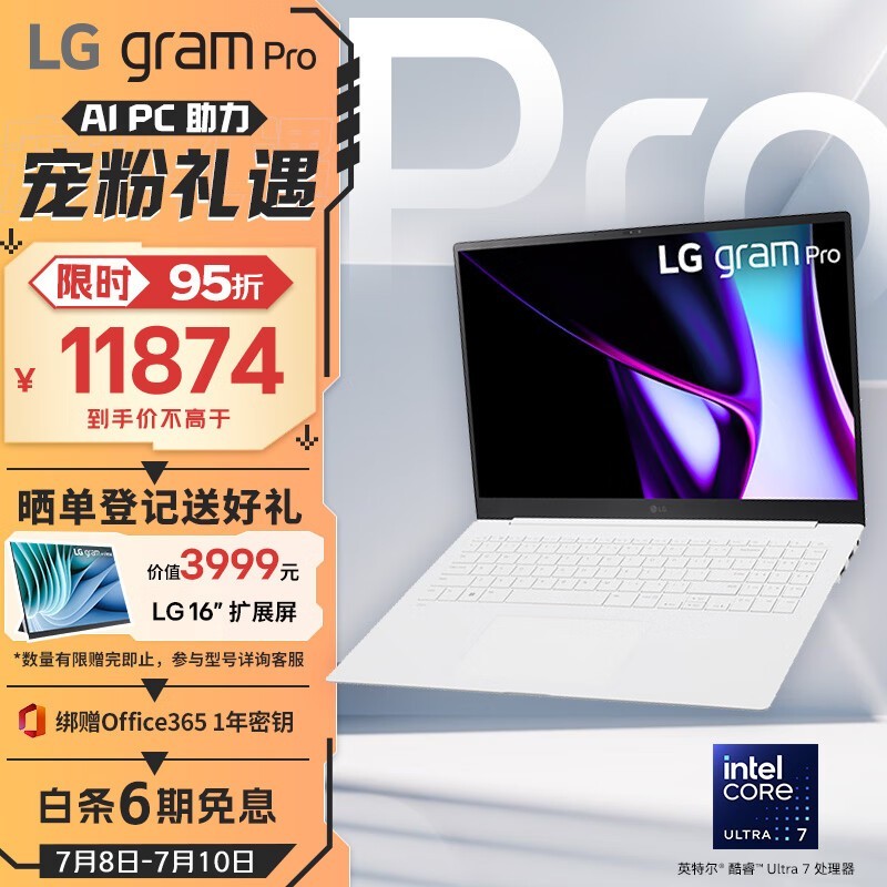 LG gram Pro 16 2024(Ultra7 155H/32GB/1TB/OLED//ɫ)