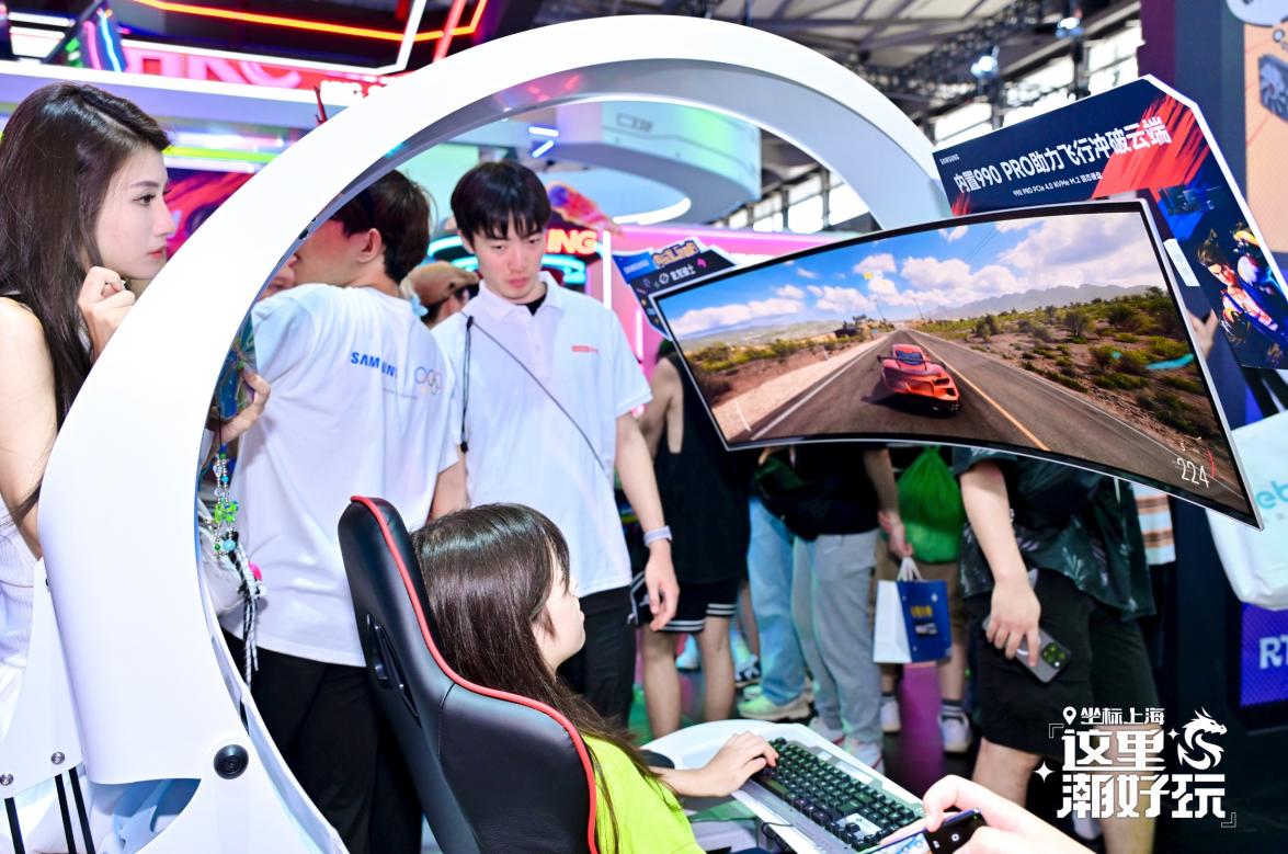 ChinaJoy2024ԲĻǴ洢Ƽʢζ