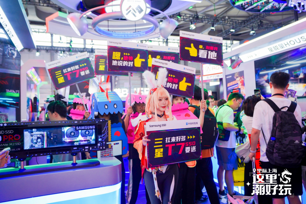 ChinaJoy2024ԲĻǴ洢Ƽʢζ