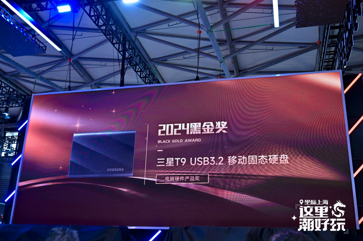 ChinaJoy2024ԲĻǴ洢Ƽʢζ