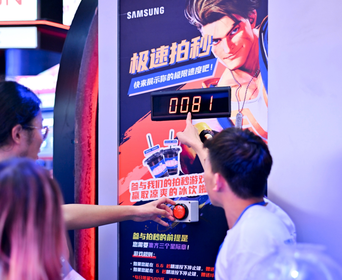 ChinaJoy2024ԲĻǴ洢Ƽʢζ