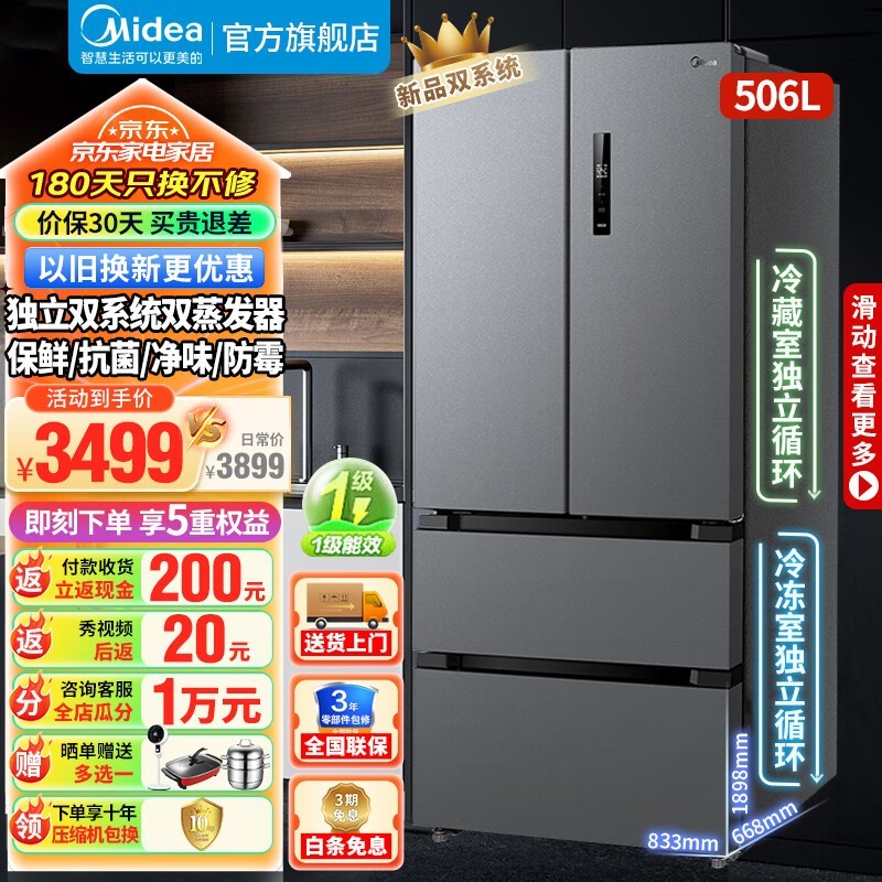 ޡ532Կű䣬˫ϵͳһЧ÷˪
