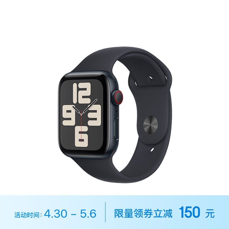 ޡApple Watch SE 2023ֱ GPS+Ѱ棬ʱŻݣ