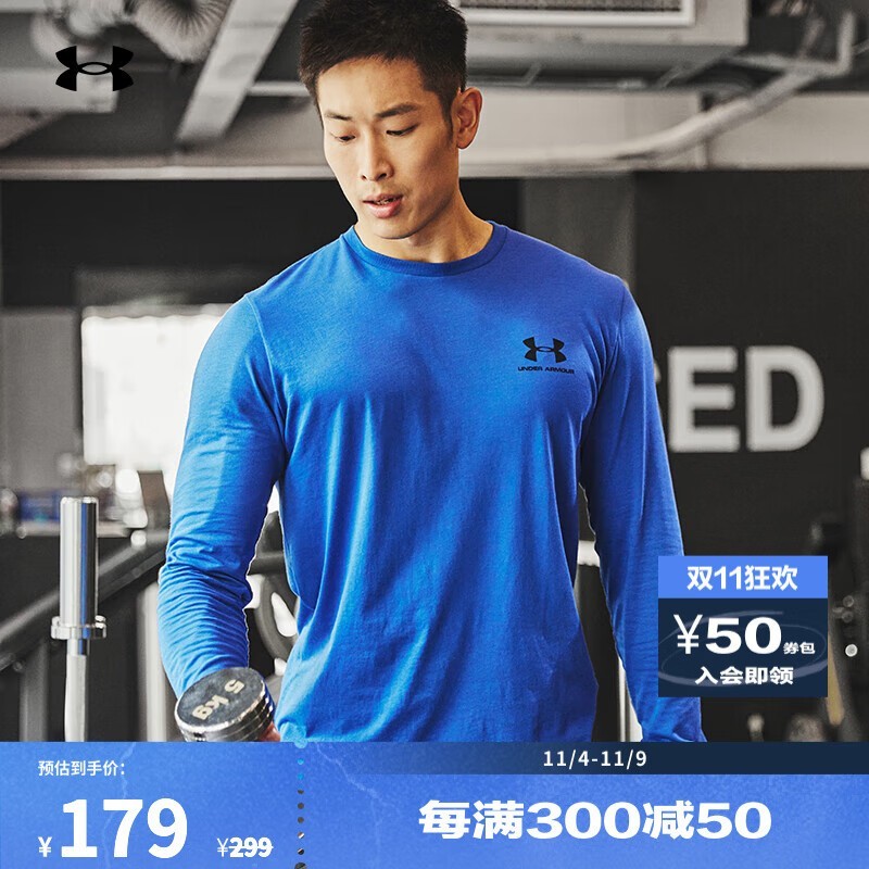 ƷUNDER ARMOUR꣩Ƴ˶гT3152Ԫ