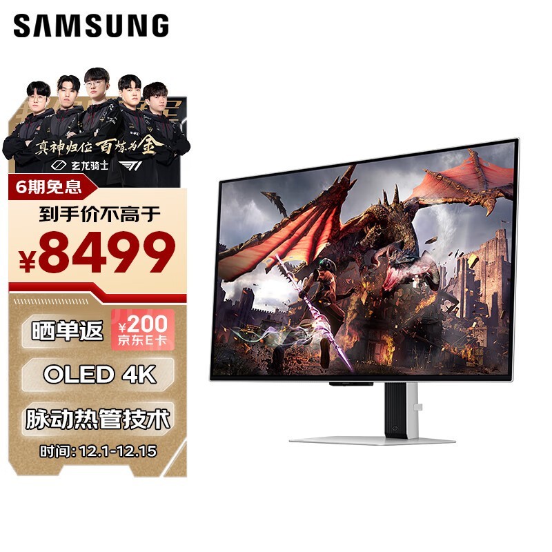  S32DG802SC