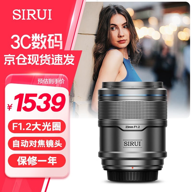 ˼23mm F1.2 ѻֶͷ 