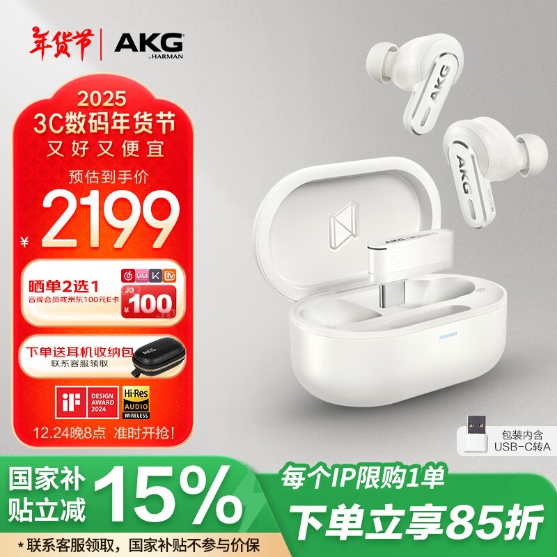 AKG N5۸ֽ̣2199Ԫ