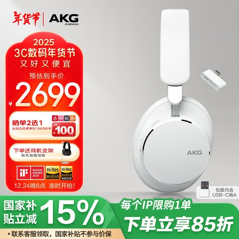 AKG N9