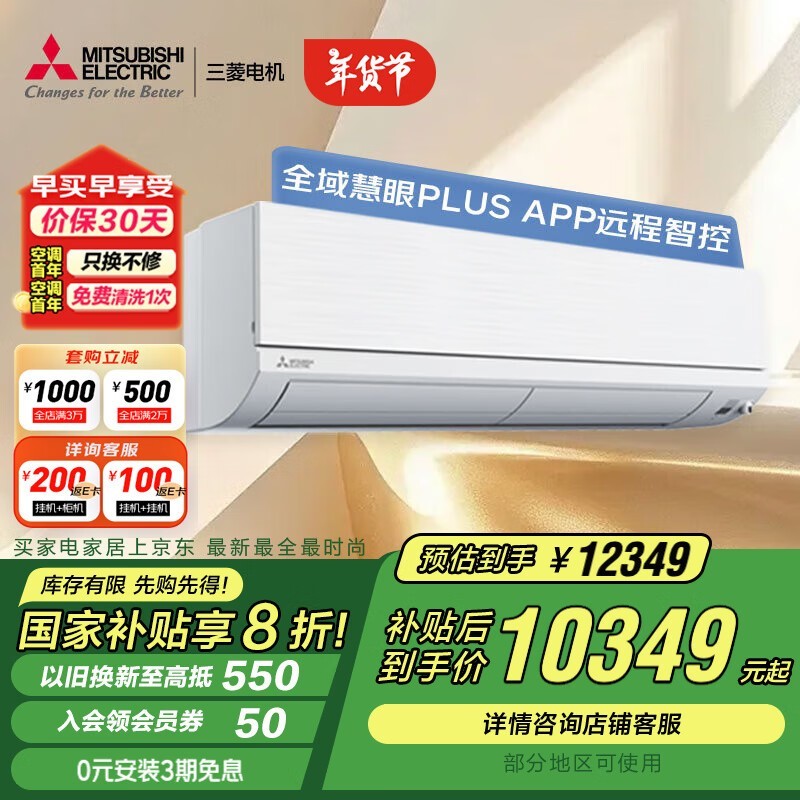 ������ MSZ-WX20VFK