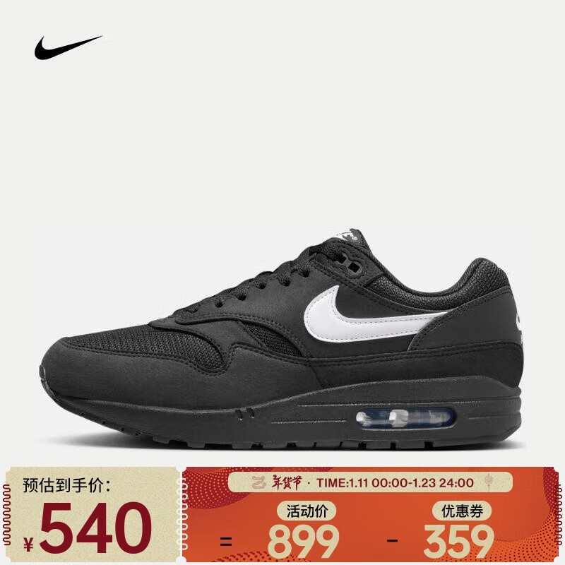 Ϳ Air Max 1 ˶ЬֵŻ ʱ539Ԫ