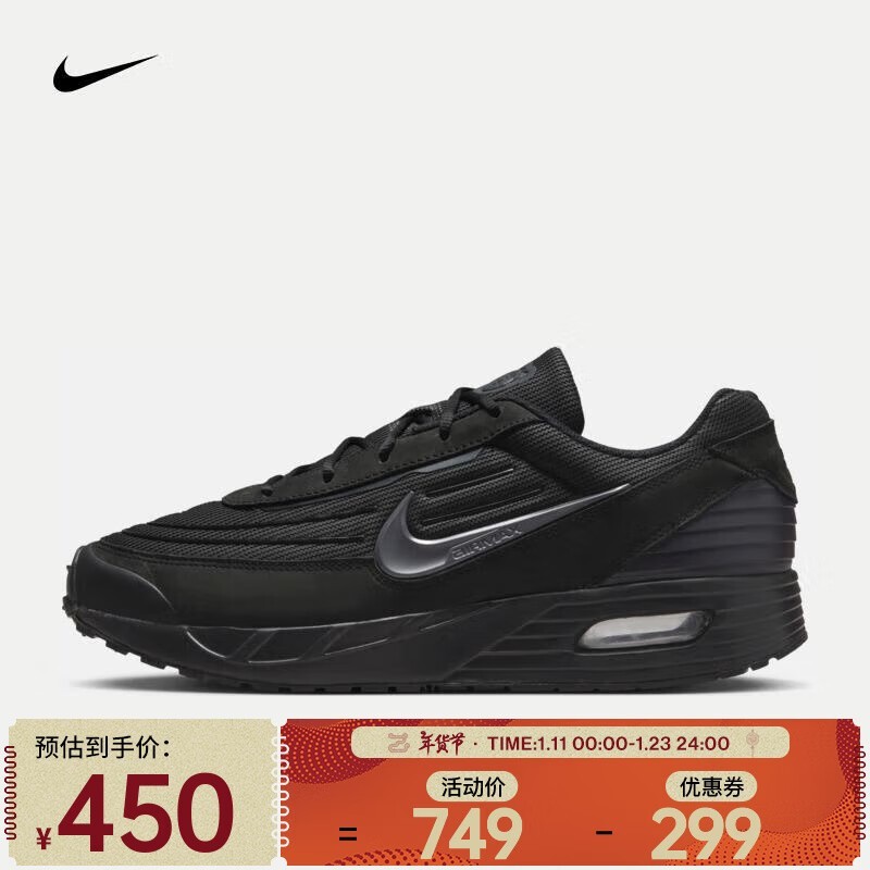 NIKE AIR MAX VERSEЬЬ449Ԫ