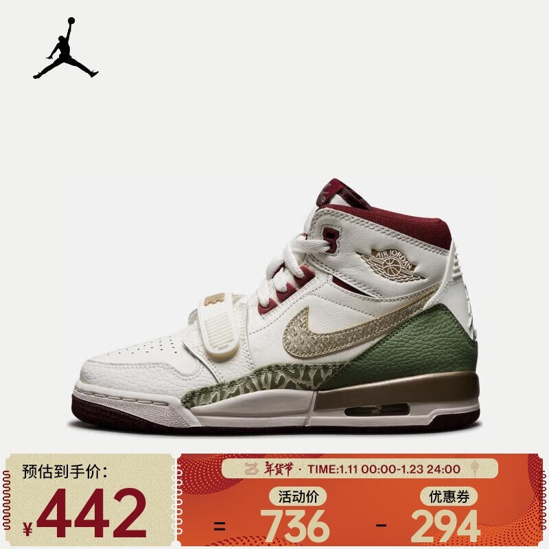 NIKE AIR JORDAN LEGACY 312 ˶Ь 441Ԫ