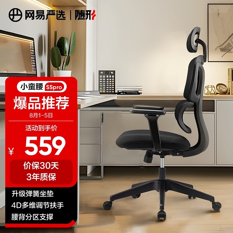 ޡѡС幤ѧS5PROּ539Ԫ