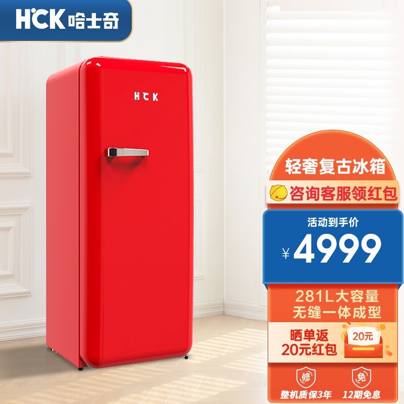 HCK BC-130GGA