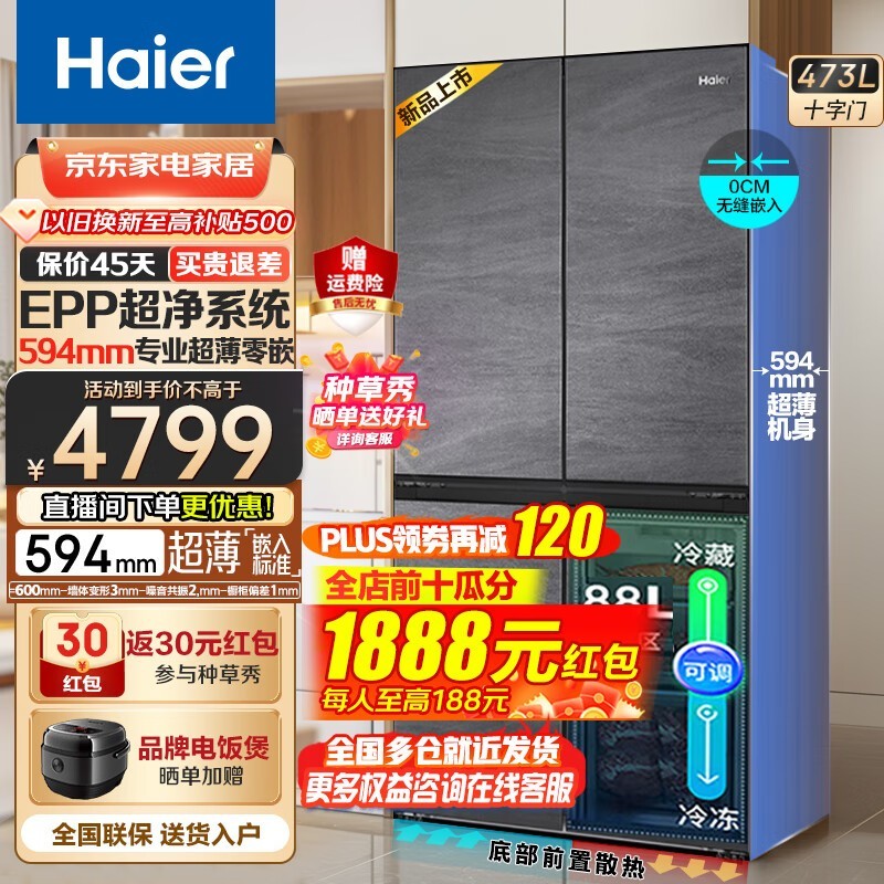 ޡԿű4367Ԫ49940Żݣ