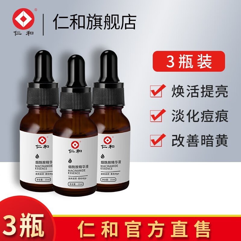 ʺ5%ԭҺҺ15ml19.9Ԫ