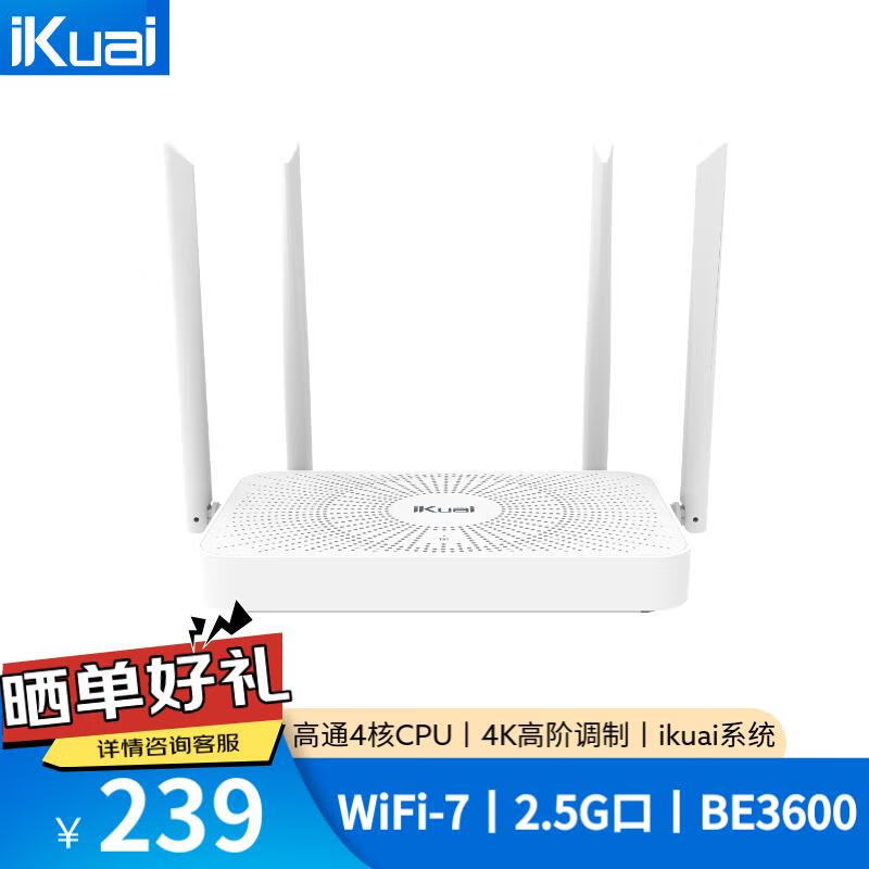 WiFi7ǧ˫Ƶ·IK-Q3600 198Ԫֳֵ