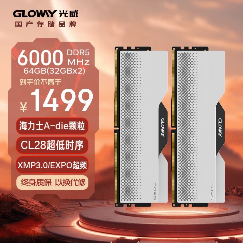 64GB DDR5̨ʽڴͼ۴1479Ԫ