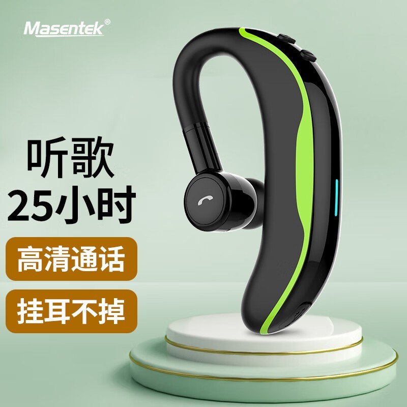 Masentek F600