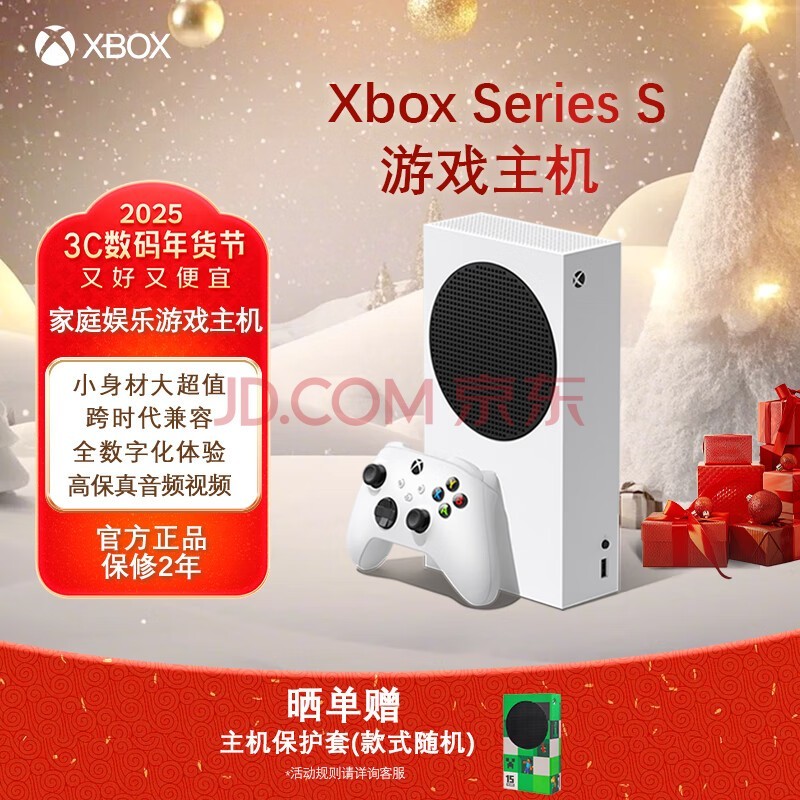 ΢(Microsoft)Xbox Series SϷ حXSS xboxϷ ľǿ