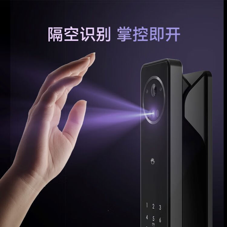 一款高科技智能门锁 京东京造 S2 Elite 掌静脉智能门锁 719元入手