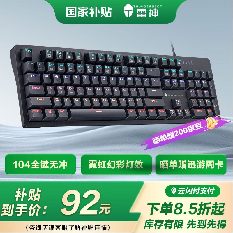 K104ҹе̵ּ82.9Ԫ