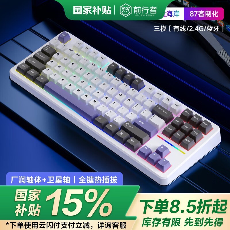 ǰX87̴ԭ259Ԫ130Ԫ