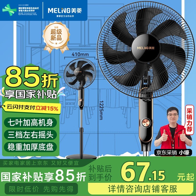 MPF - DL4029Żݼ66.03Ԫ