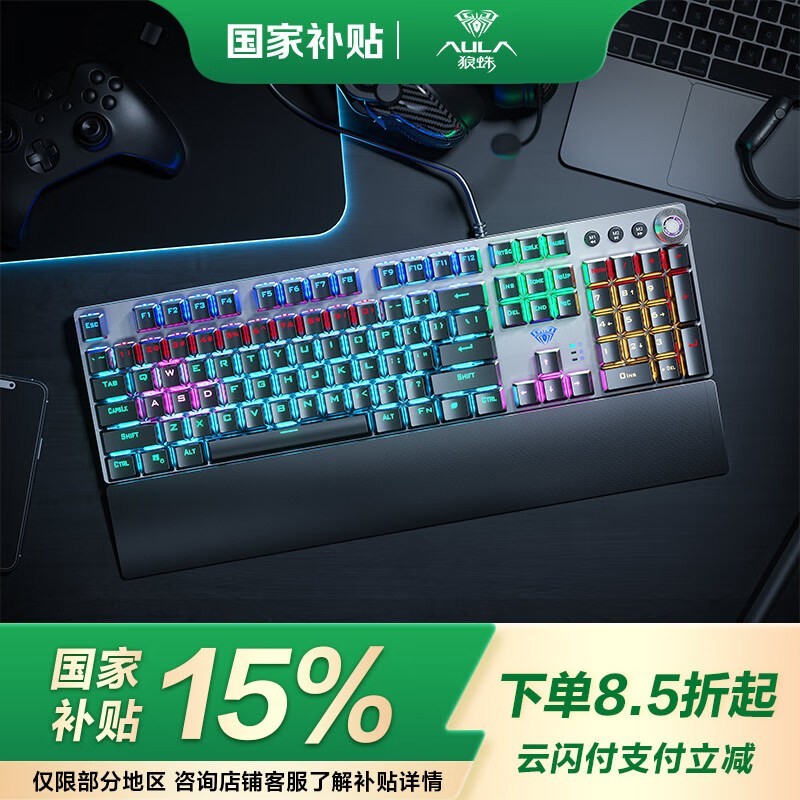  F2088 Ӣ⣨ᣩ