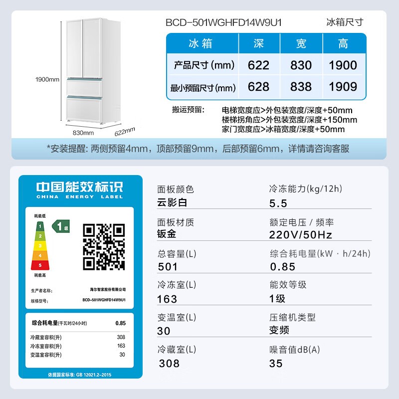 BCD - 501LŻݼ2937Ԫ