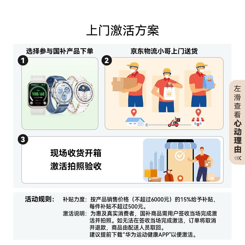 ΪHUAWEIֻ10 NFCֻƶ֧