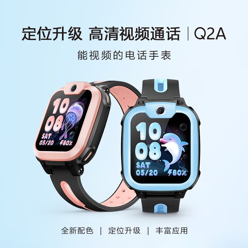 СQ2Aֱͯ쾵479Ԫֵ