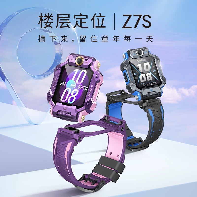 СŶͯ绰ֱZ7SŻݽ1104Ԫ
