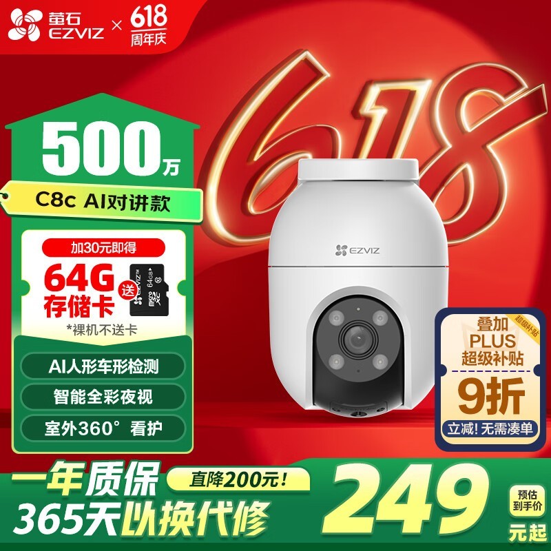 өʯC8Cͷɱ129Ԫ