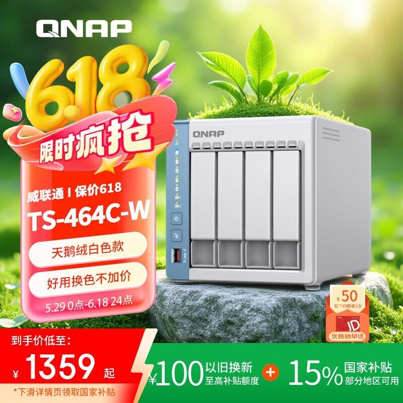 ͨTS-464C NAS洢ʱػ